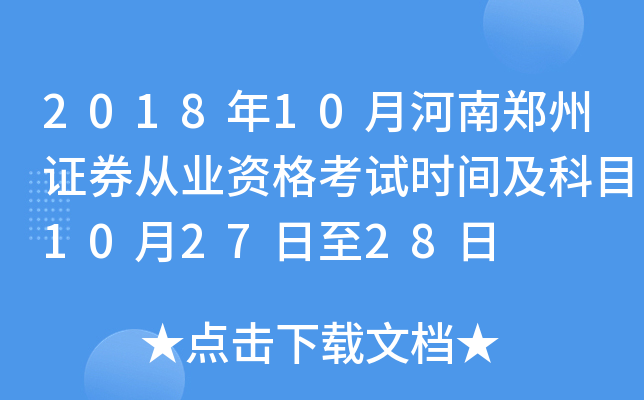 201810ºCȯĘI(y)Yԇr(sh)gĿ102728