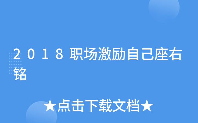 2018(l)Լ