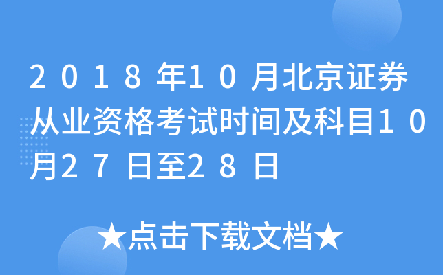 201810±CȯĘI(y)YԇrgĿ102728