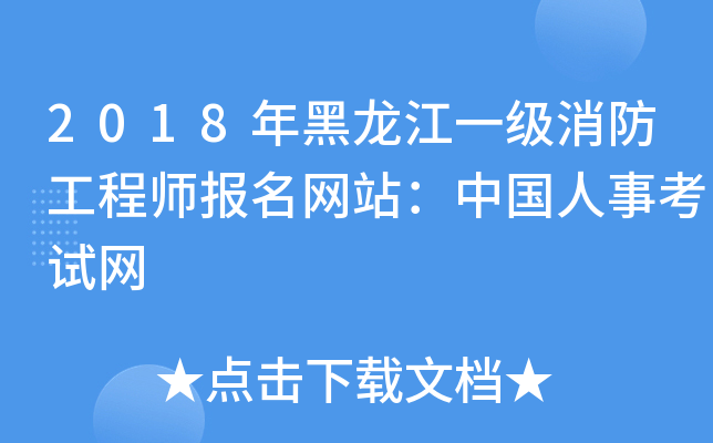 2018һ(j)̎(bo)W(wng)վЇ(gu)¿ԇW(wng)