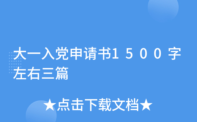 һhՈ1500ƪ