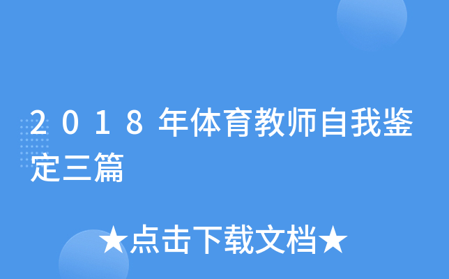2018w̎bƪ
