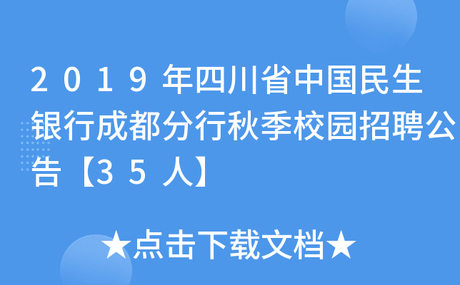 2019ĴʡЇ(gu)yгɶ＾У@Ƹ桾35ˡ
