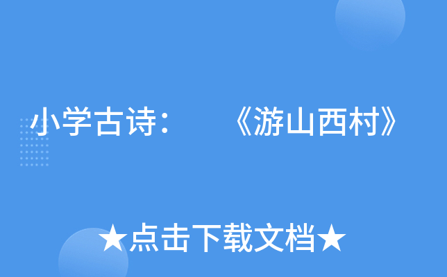 СW(xu)Ԋ(sh) ɽ塷