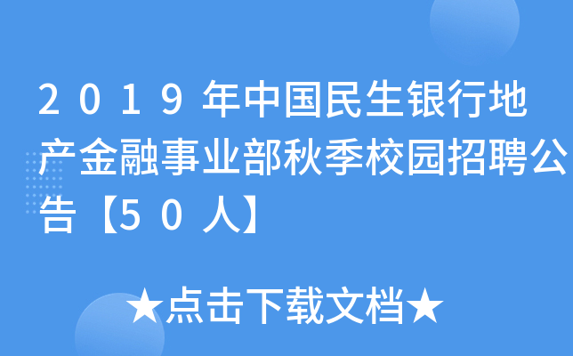 2019Їyеخa(chn)I(y)＾У@Ƹ桾50ˡ