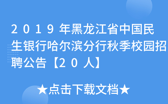 2019ʡЇ(gu)yйI＾У@Ƹ桾20ˡ