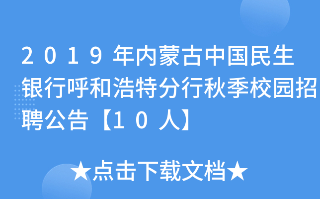 2019(ni)ɹЇyкͺط＾У@Ƹ桾10ˡ