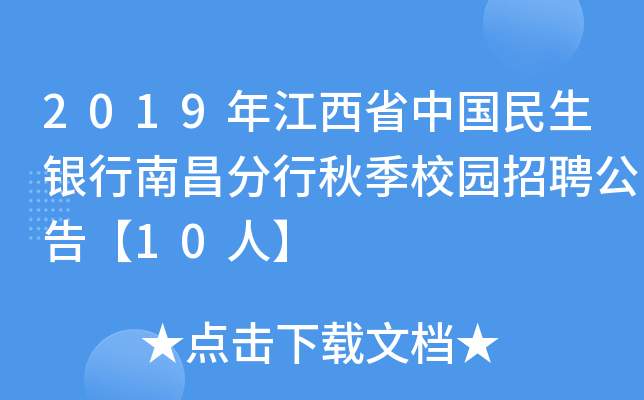 2019꽭ʡЇyϲ＾У@Ƹ桾10ˡ