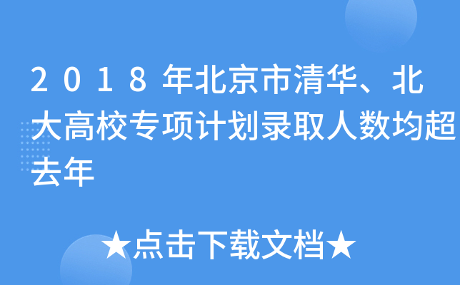 2018걱AУ(xing)Ӌ(j)ȡ˔(sh)ȥ