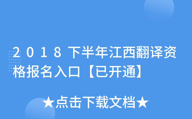 2018°꽭gYڡ_ͨ