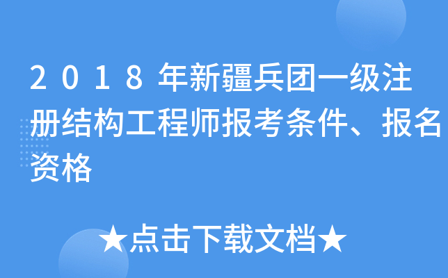 2018½FһעԽY(ji)(gu)̎󿼗lY