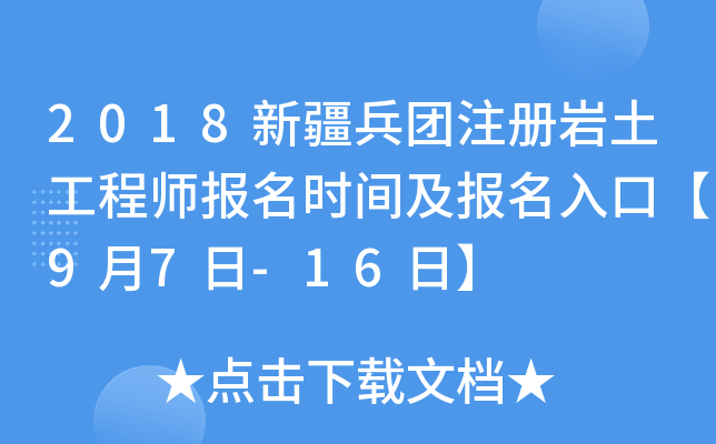 2018½F(tun)ע(c)r̎(bo)r(sh)g(bo)ڡ97-16ա