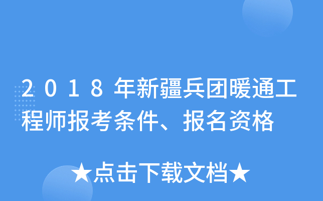2018½F(tun)ůͨ̎(bo)l(bo)Y