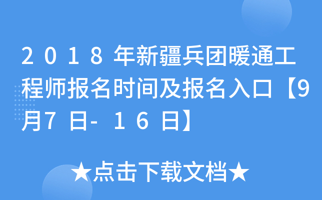 2018½F(tun)ůͨ̎(bo)rg(bo)ڡ97-16ա