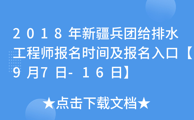2018½F(tun)oˮ̎(bo)r(sh)g(bo)ڡ97-16ա