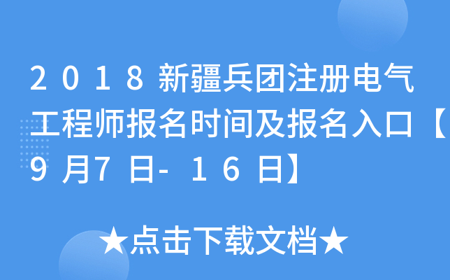 2018½F(tun)ע늚⹤̎(bo)r(sh)g(bo)ڡ97-16ա