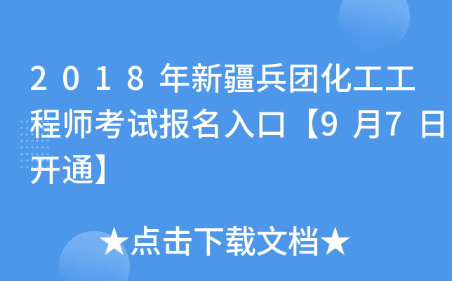 2018½F̎ԇڡ97_ͨ