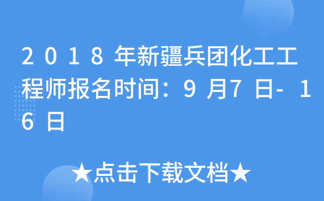 2018½F(tun)̎rg97-16