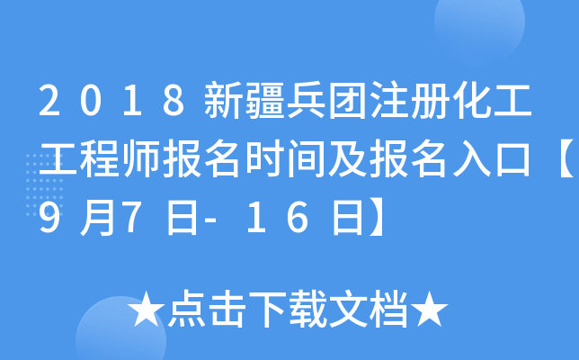 2018½FעԻ̎rgڡ97-16ա