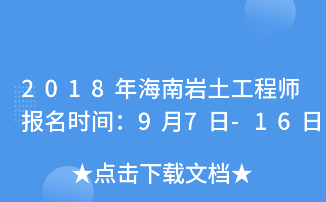 2018꺣ώr̎(bo)r(sh)g97-16