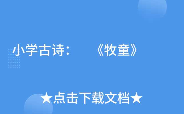 СW(xu)Ԋ(sh) ͯ