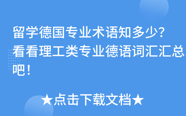 W(xu)(gu)(zhun)I(y)g(sh)Z(y)֪٣(li)(zhun)I(y)Z(y)~RR