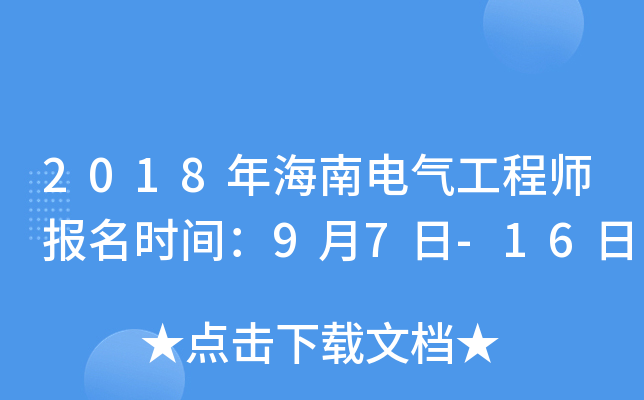 2018꺣늚⹤̎rg97-16