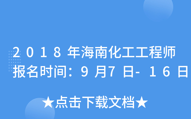 2018꺣ϻ̎(bo)r(sh)g97-16