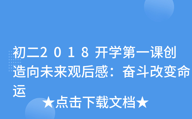 2018_W(xu)һn(chung)δ^У^׃\(yn)