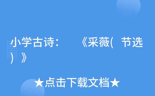СW(xu)Ԋ(sh) ޱ((ji)x)