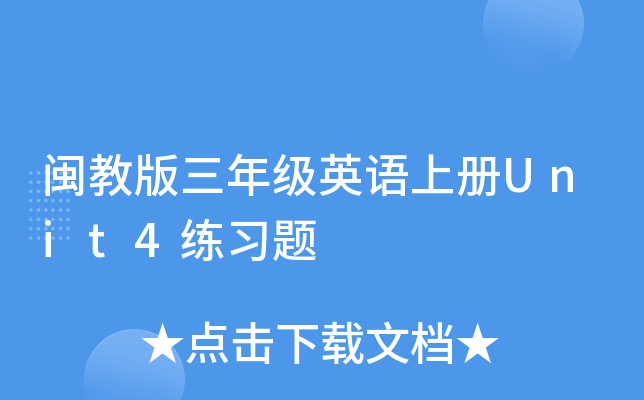 }̰꼉(j)ӢZ(y)σ(c)Unit4(x)}