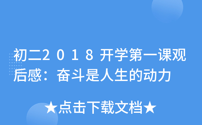 2018_Wһn^У^Ą