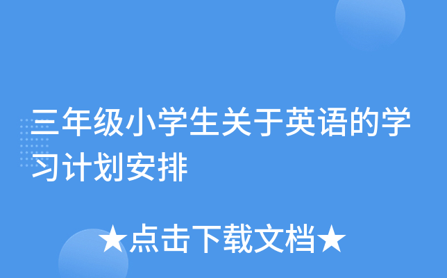 꼉(j)СW(xu)P(gun)ӢZČW(xu)(x)Ӌ(j)