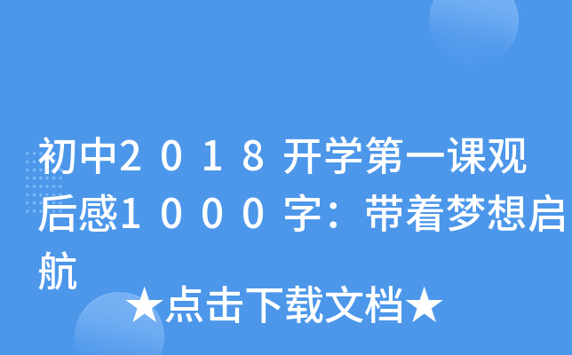 2018_W(xu)һn^1000֣놢