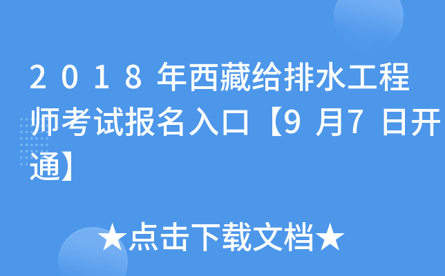 2018ؽoˮ̎ԇڡ97_ͨ