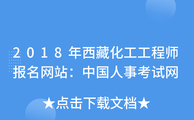 2018ػ̎(bo)W(wng)վЇ(gu)¿ԇW(wng)