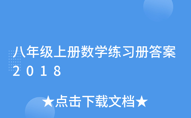 꼉σԔ(sh)W(xu)(x)Դ2018