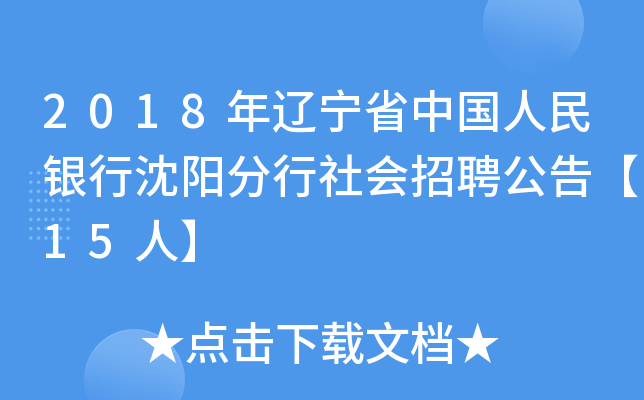 2018|ʡЇ(gu)yꖷ(hu)Ƹ桾15ˡ