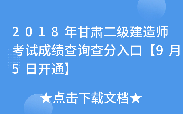 2018C쎟ԇɿԃڡ95_ͨ