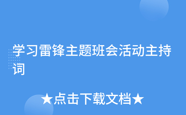 W(xu)(x)h}~