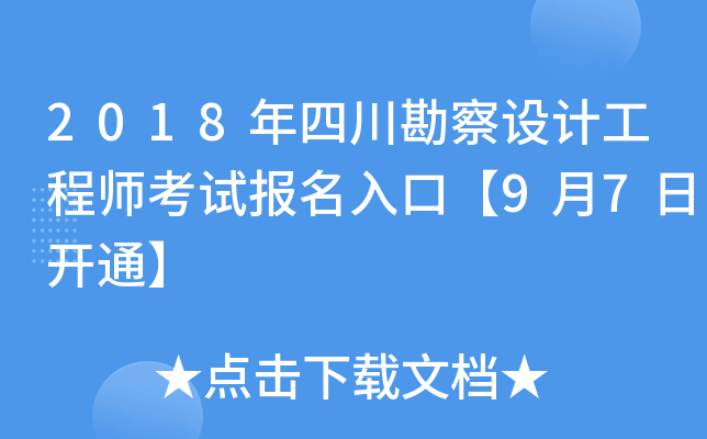 2018ĴOӋ̎ԇڡ97_ͨ