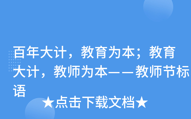 Ӌ(j)鱾Ӌ(j)̎鱾̎(ji)(bio)Z(y)