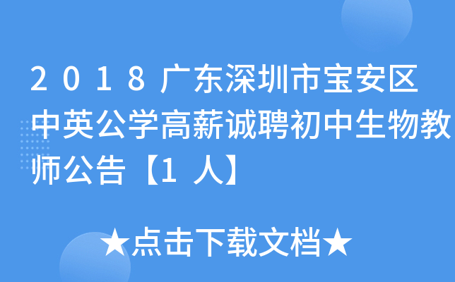 2018V|Ќ^(q)ӢW(xu)н\Ƹ̎桾1ˡ
