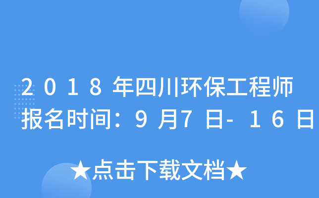 2018Ĵh(hun)̎rg97-16