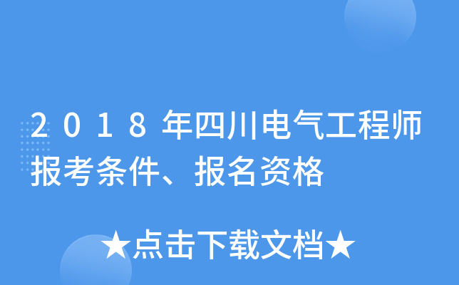 2018Ĵ늚⹤̎󿼗lY