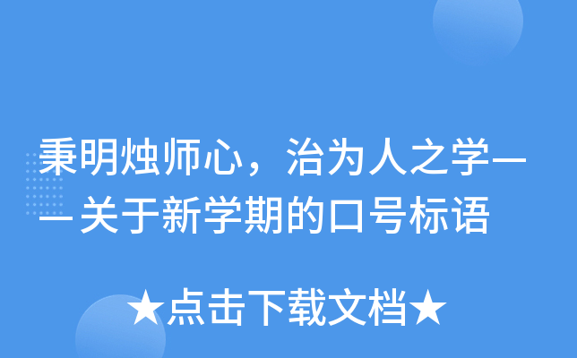 TΞ֮W(xu)P(gun)W(xu)ڵĿ̖(bio)Z