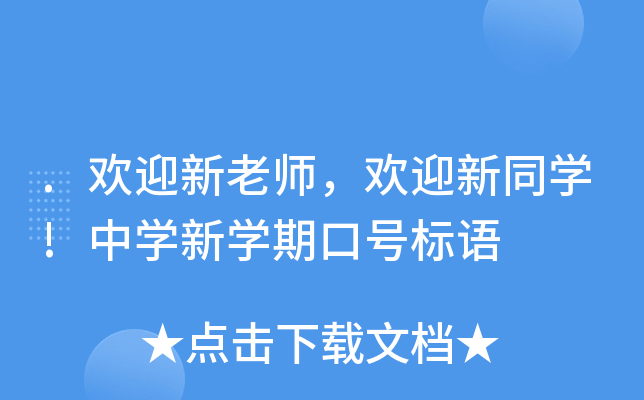 .gӭώgӭͬW(xu)!ЌW(xu)W(xu)ڿ̖(ho)(bio)Z(y)
