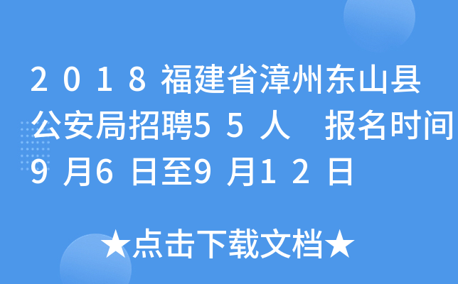 2018ʡݖ|ɽhƸ55 (bo)r(sh)g96912