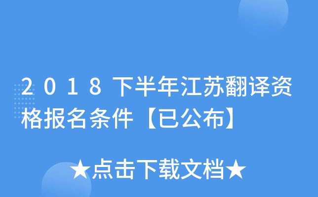 2018°꽭KgY(bo)lѹ