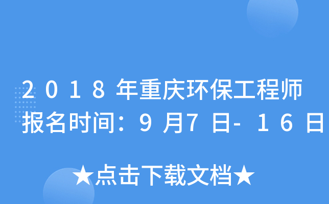 2018ؑch(hun)̎rg97-16